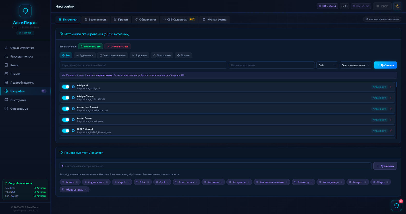 Supported formats